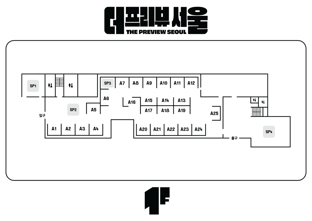 D동 1F 전경 이미지