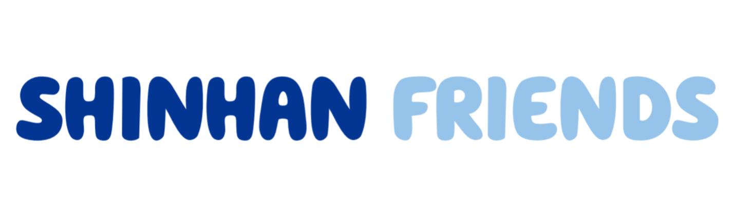 신한프렌즈