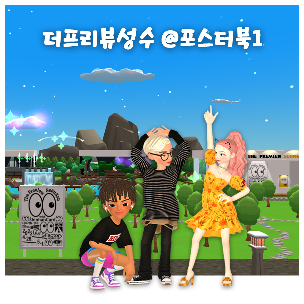 아트포스터북1