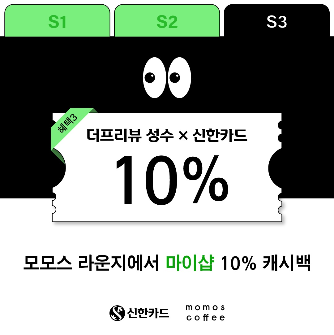라운지혜택
